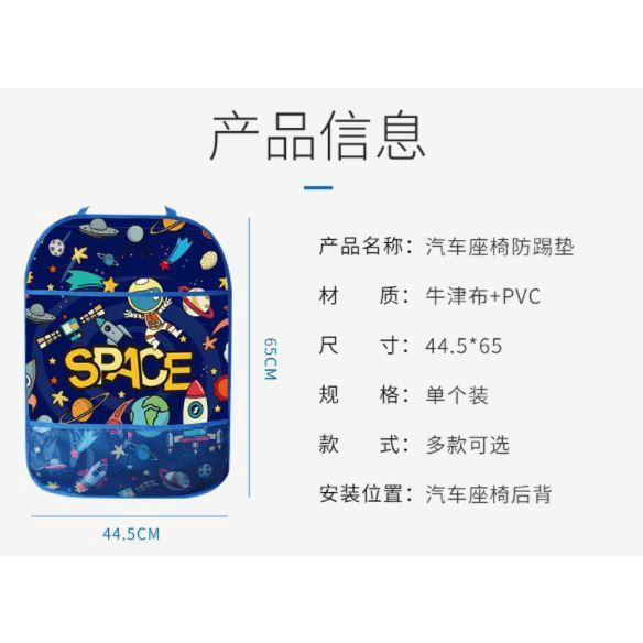 【台灣現貨】汽車椅背椅背防踢墊 收納袋 平板架 車用收納 卡通收納袋 座椅掛袋 汽車收納 椅背掛袋 車用收納椅背墊-細節圖9