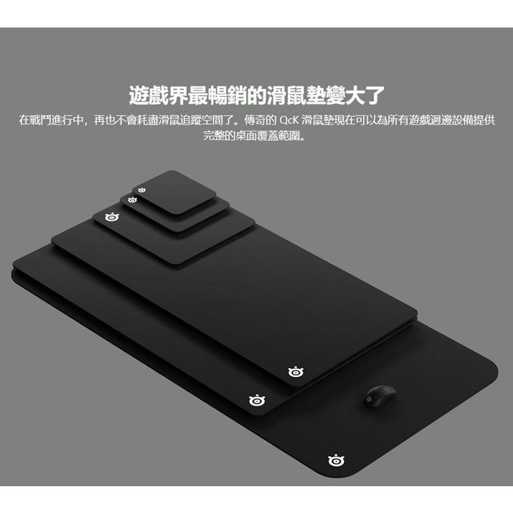 【現貨】賽睿 SteelSeries Qck 電競 微織 滑鼠墊 電競滑鼠墊 防滑 布質 布面遊戲滑鼠墊-細節圖2