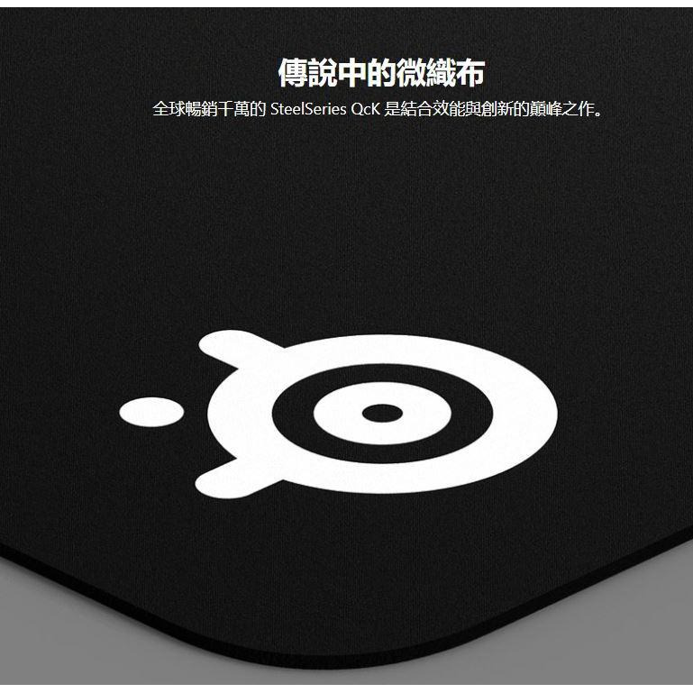 【台灣現貨】賽睿 SteelSeries Qck 電競 微織 滑鼠墊 電競滑鼠墊 防滑 布質 布面遊戲滑鼠墊-細節圖5