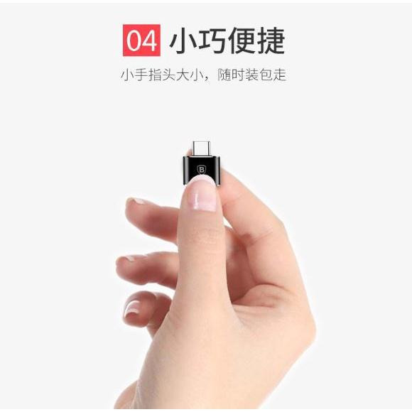 倍思 Baseus Micro母/轉TypeC公 TypeC母/轉USB公 USB母轉TypeC公 轉接頭 OTG轉接頭-細節圖9