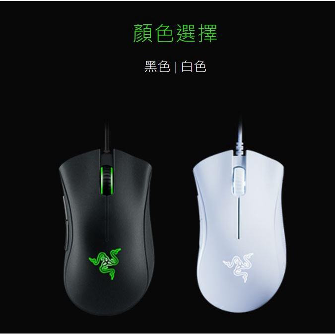 【台灣現貨】Razer 雷蛇 DeathAdder Essential 電競滑鼠 編程滑鼠 煉獄奎蛇 奎蛇 蝰蛇 標準版-細節圖9