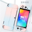 【現貨】任天堂 Switch OLED 保護殼 硬殼 漸變色 分體保護殼 全機保護 保護套 親膚手感 可插底座-規格圖9