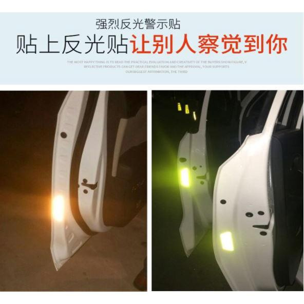 【現貨】 反光貼紙 車門防撞貼 汽車標誌貼 警示 安全條 紅白警示 防撞貼 OPEN 車用夜間反光條 反光板 車門-細節圖4