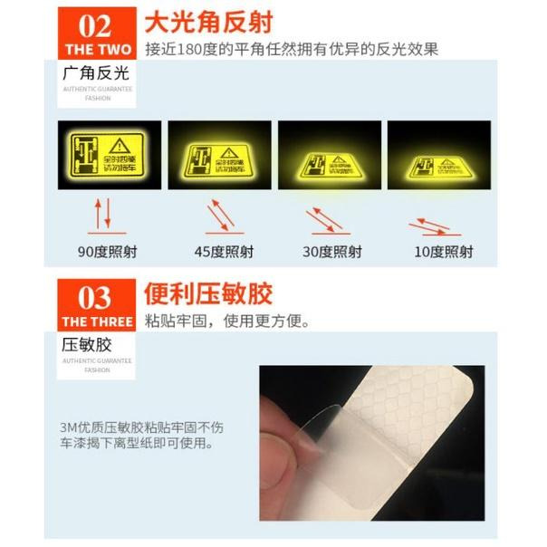 【現貨】 反光貼紙 車門防撞貼 汽車標誌貼 警示 安全條 紅白警示 防撞貼 OPEN 車用夜間反光條 反光板 車門-細節圖6