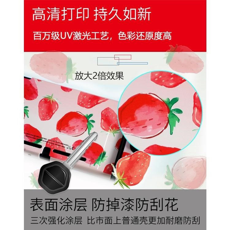 【現貨 送保護貼】任天堂 NS SWITCH OLED 保護殼 分體式 魔物獵人 寶可夢 保護套 防撞殼 可插主機-細節圖7