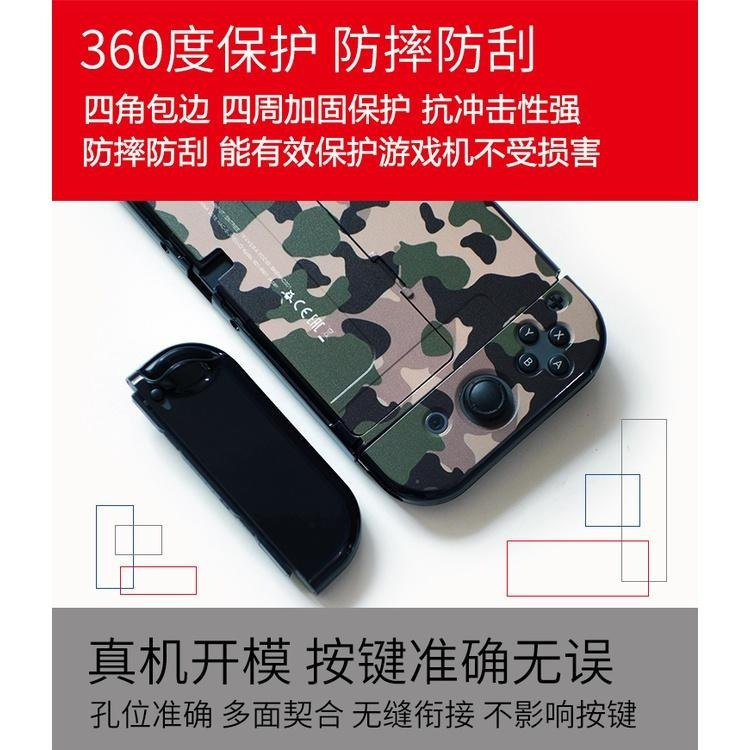 【現貨 送保護貼】任天堂 NS SWITCH OLED 保護殼 分體式 魔物獵人 寶可夢 保護套 防撞殼 可插主機-細節圖8