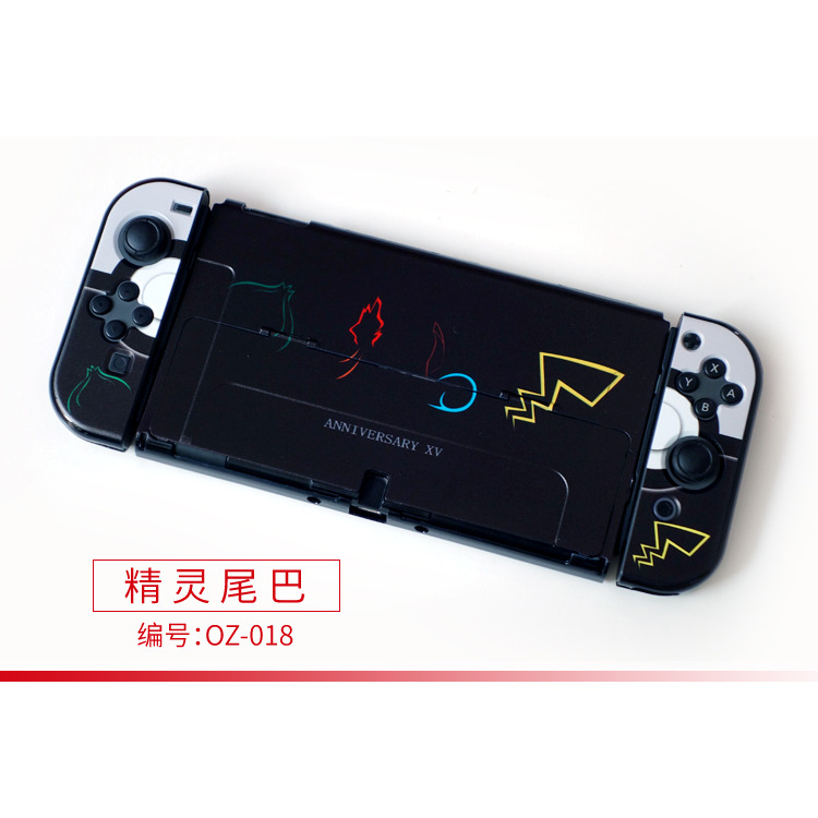 【現貨 送保護貼】任天堂 NS SWITCH OLED 保護殼 分體式 魔物獵人 寶可夢 保護套 防撞殼 可插主機-規格圖10