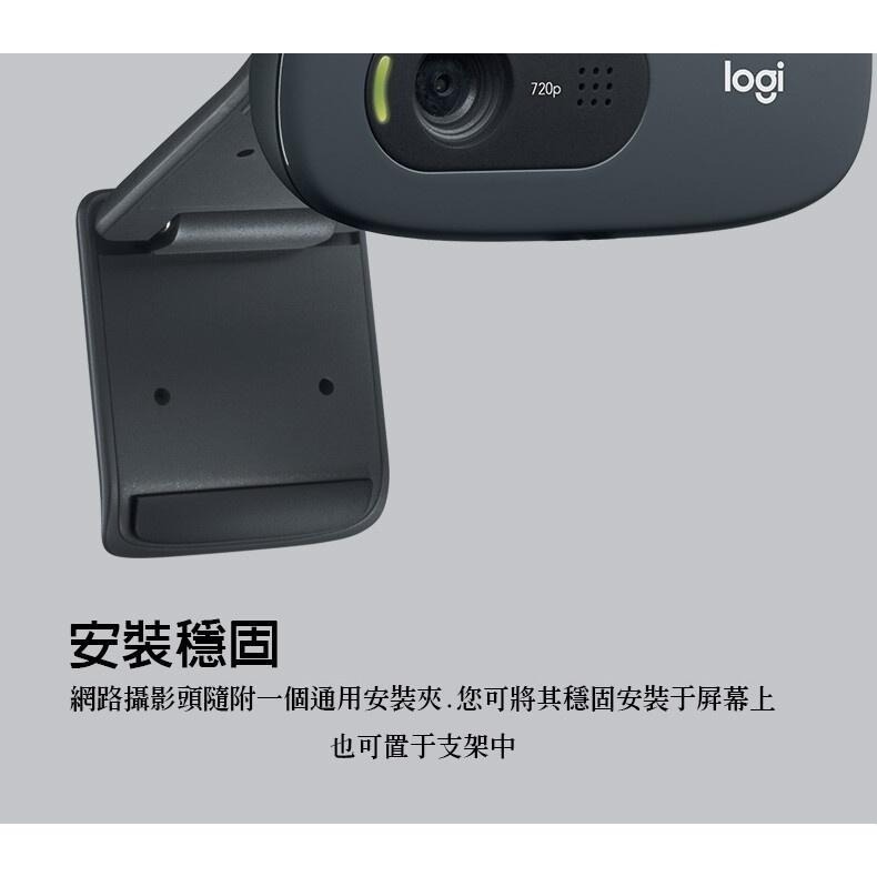 【台灣現貨】羅技 Webcam 網路攝影機 視訊會議 網課 C270 C270i HD logitech 視訊鏡頭-細節圖2