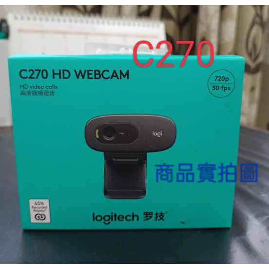 【台灣現貨】羅技 Webcam 網路攝影機 視訊會議 網課 C270 C270i HD logitech 視訊鏡頭-規格圖7