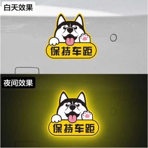 【台灣現貨】 新手上路 新手駕駛 保持車距 警語 磁鐵 反光 磁吸 防水 防曬  標誌 車貼  安全 無痕無膠 不傷車-細節圖2