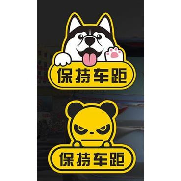 【台灣現貨】 新手上路 新手駕駛 保持車距 警語 磁鐵 反光 磁吸 防水 防曬  標誌 車貼  安全 無痕無膠 不傷車-細節圖3