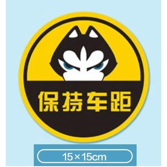 【台灣現貨】 新手上路 新手駕駛 保持車距 警語 磁鐵 反光 磁吸 防水 防曬  標誌 車貼  安全 無痕無膠 不傷車-細節圖4