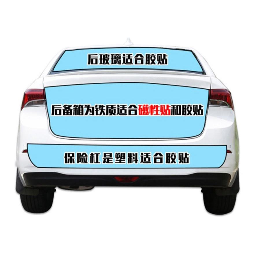 【台灣現貨】 新手上路 新手駕駛 保持車距 警語 磁鐵 反光 磁吸 防水 防曬  標誌 車貼  安全 無痕無膠 不傷車-細節圖5