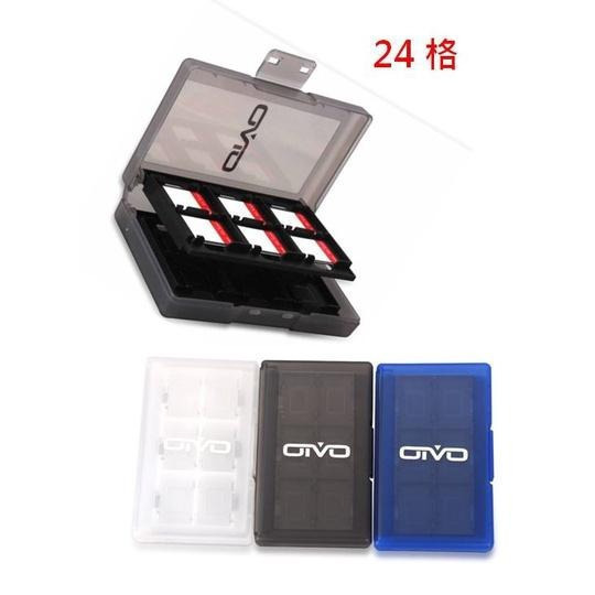 【現貨】任天堂 SWITCH NS 遊戲卡盒 遊戲卡收納盒 遊戲片收納盒 卡帶收納 12片 24片 卡帶盒-細節圖3