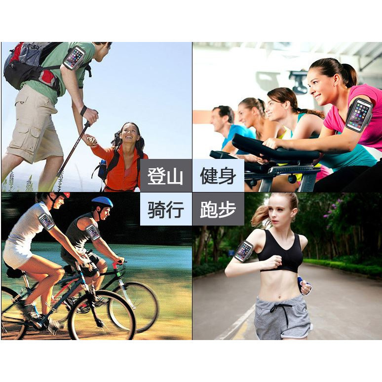 【現貨】 6.5吋 黑色 手機臂套 運動臂套 跑步臂帶 慢跑臂袋 戶外運動 夜跑 慢跑 跑步手臂包 臂袋 臂套 臂包-細節圖2