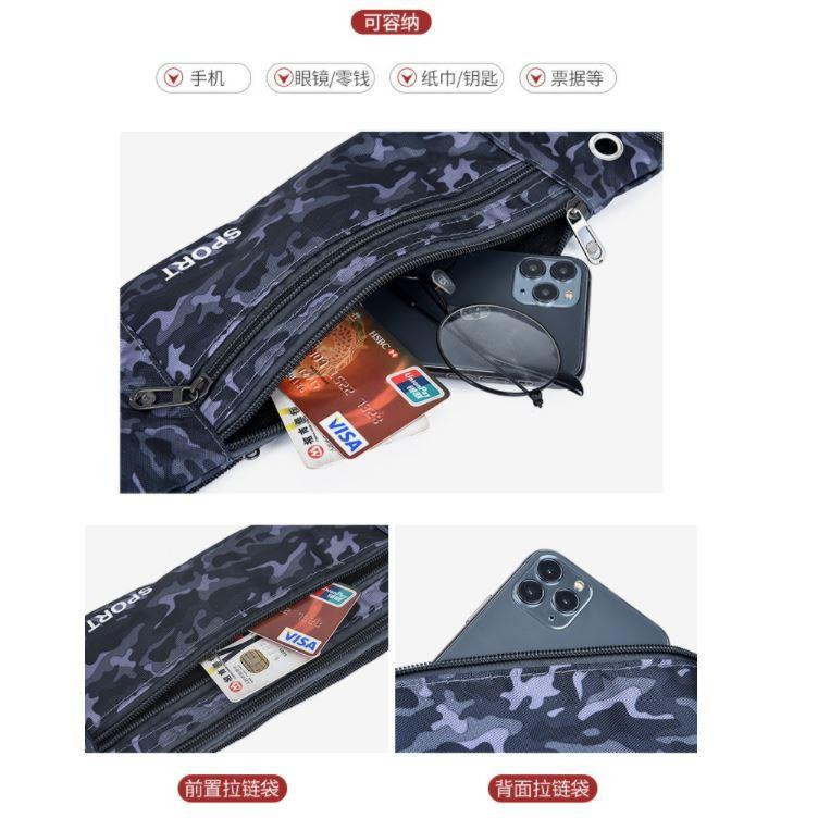 【現貨】大容量腰包 跑步輕腰包 防潑水隨身包 多功能手機運動腰包 貼身腰包 運動腰包 斜背包 側背包 健走包 休閒包-細節圖4