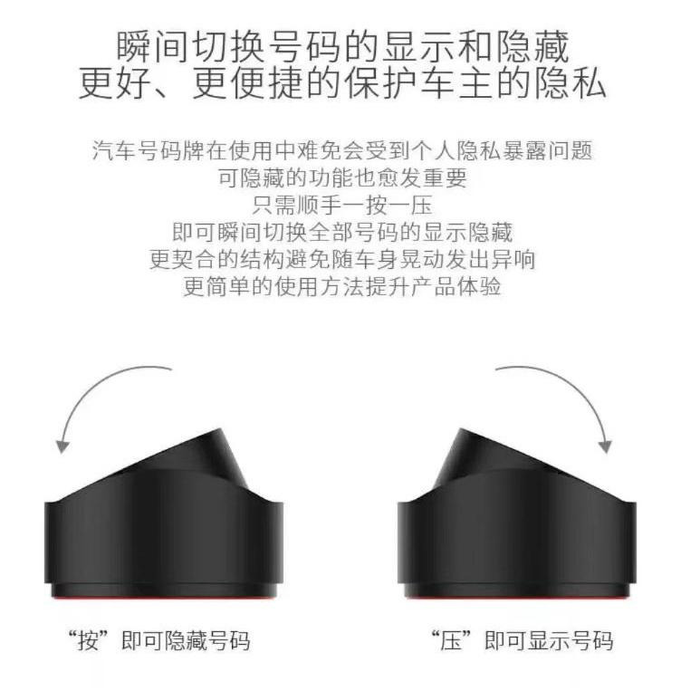 【現貨】 臨時停車 臨停號碼牌 車用電話號碼牌 可隱藏 磁吸式 螢光數字 夜光 車用號碼牌 停車牌 移車挪車-細節圖3