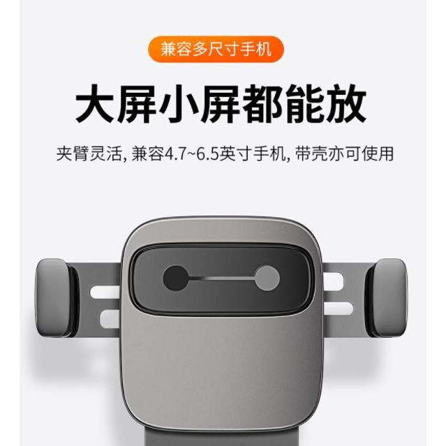 【現貨】倍思 鋁合金 車用手機架 手機架 汽車支架 車用支架 車架 車載 車用手機座 冷氣出風口夾式 手機支架-細節圖2