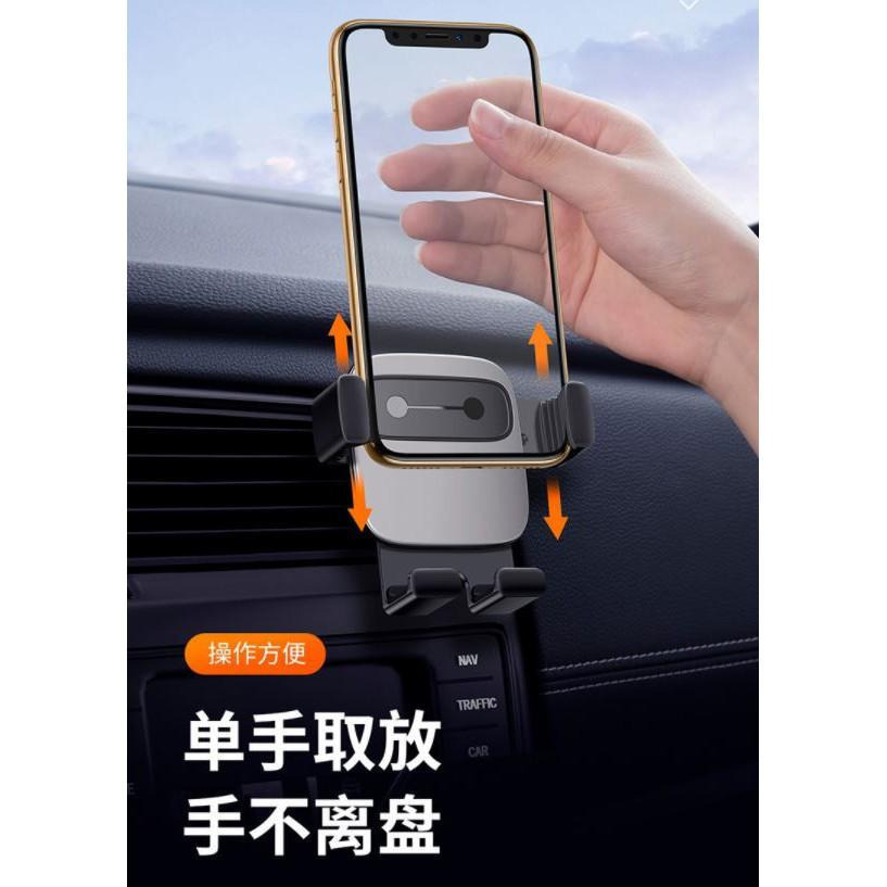 【現貨】倍思 鋁合金 車用手機架 手機架 汽車支架 車用支架 車架 車載 車用手機座 冷氣出風口夾式 手機支架-細節圖3
