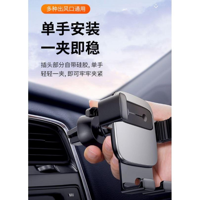 【現貨】倍思 鋁合金 車用手機架 手機架 汽車支架 車用支架 車架 車載 車用手機座 冷氣出風口夾式 手機支架-細節圖5