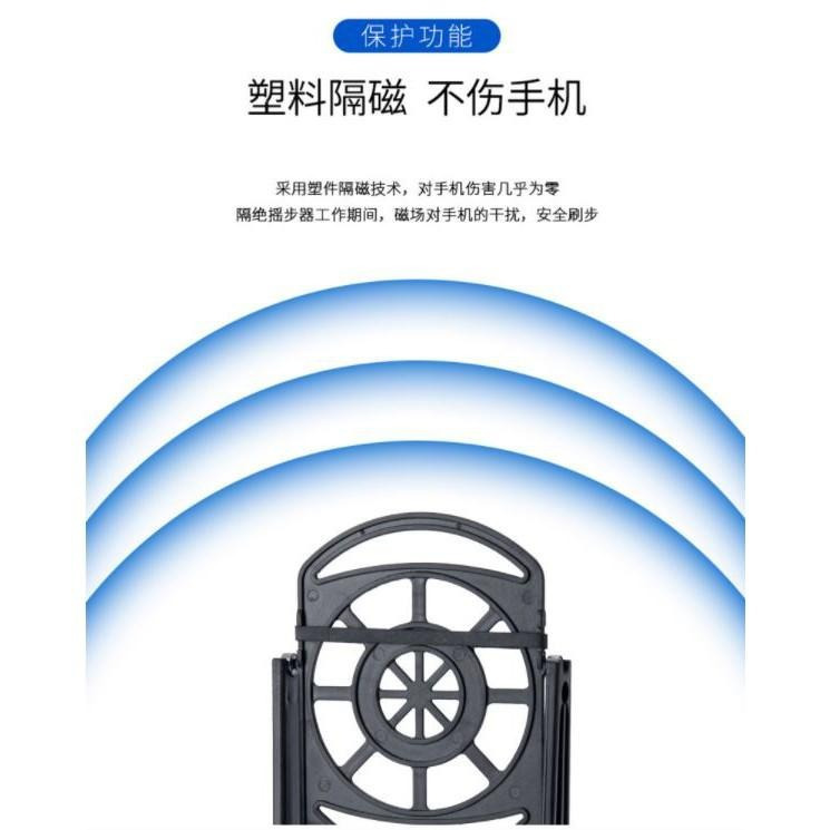 【現貨】搖步器 6.5吋 寶可夢 搖步機 刷步機 刷步器 計步器 刷步神器 神奇寶貝 孵蛋 計步機 刷步 雙手機-細節圖7