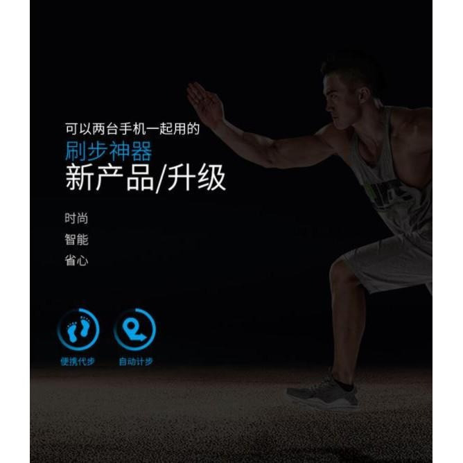 【現貨】搖步器 6.5吋 寶可夢 搖步機 刷步機 刷步器 計步器 刷步神器 神奇寶貝 孵蛋 計步機 刷步 雙手機-細節圖4