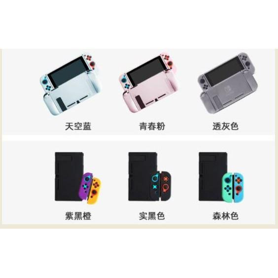 【台灣現貨】任天堂 SWITCH 保護殼 矽膠 軟殼 NS 彩色 分體保護殼 全機保護 保護套 TPU 材質 可插底座-細節圖2