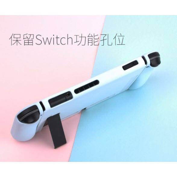 【台灣現貨】任天堂 SWITCH 保護殼 矽膠 軟殼 NS 彩色 分體保護殼 全機保護 保護套 TPU 材質 可插底座-細節圖5