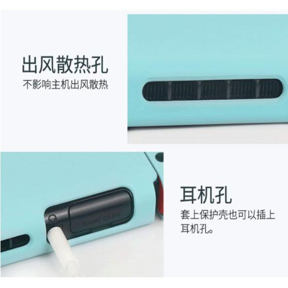 【台灣現貨】任天堂 SWITCH 保護殼 矽膠 軟殼 NS 彩色 分體保護殼 全機保護 保護套 TPU 材質 可插底座-細節圖6
