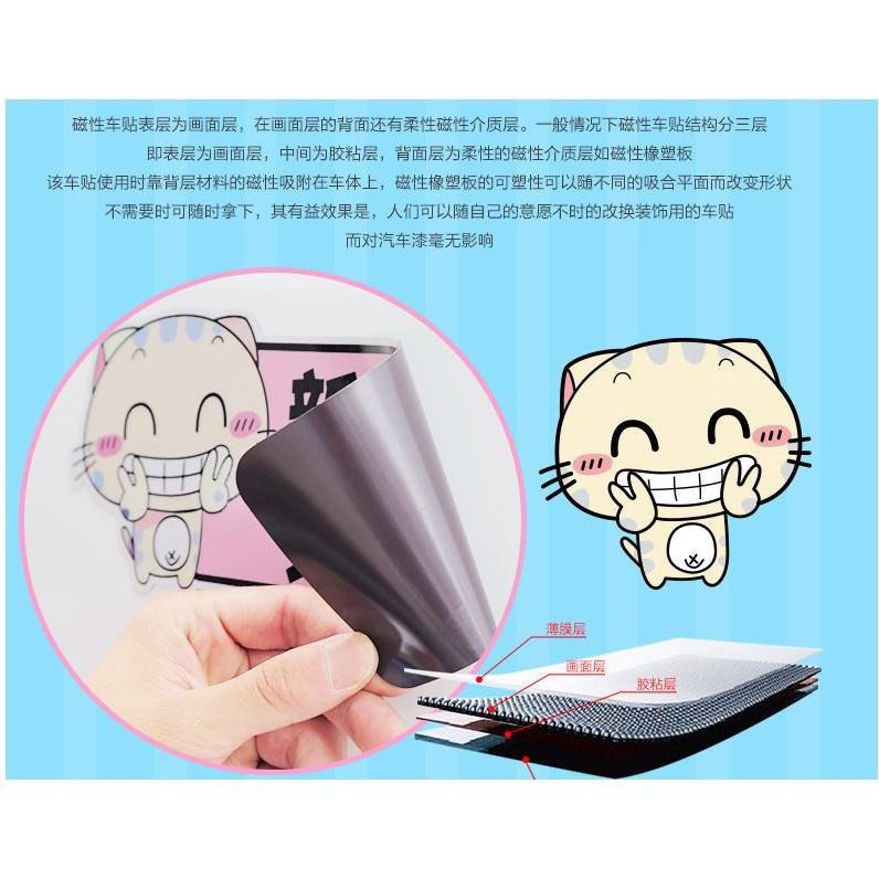 【28款可挑】 新手上路 新手駕駛 警語 磁鐵 反光 車貼 磁吸 防水 防曬  標誌 貼紙  安全 無痕 無膠 不傷車-細節圖9