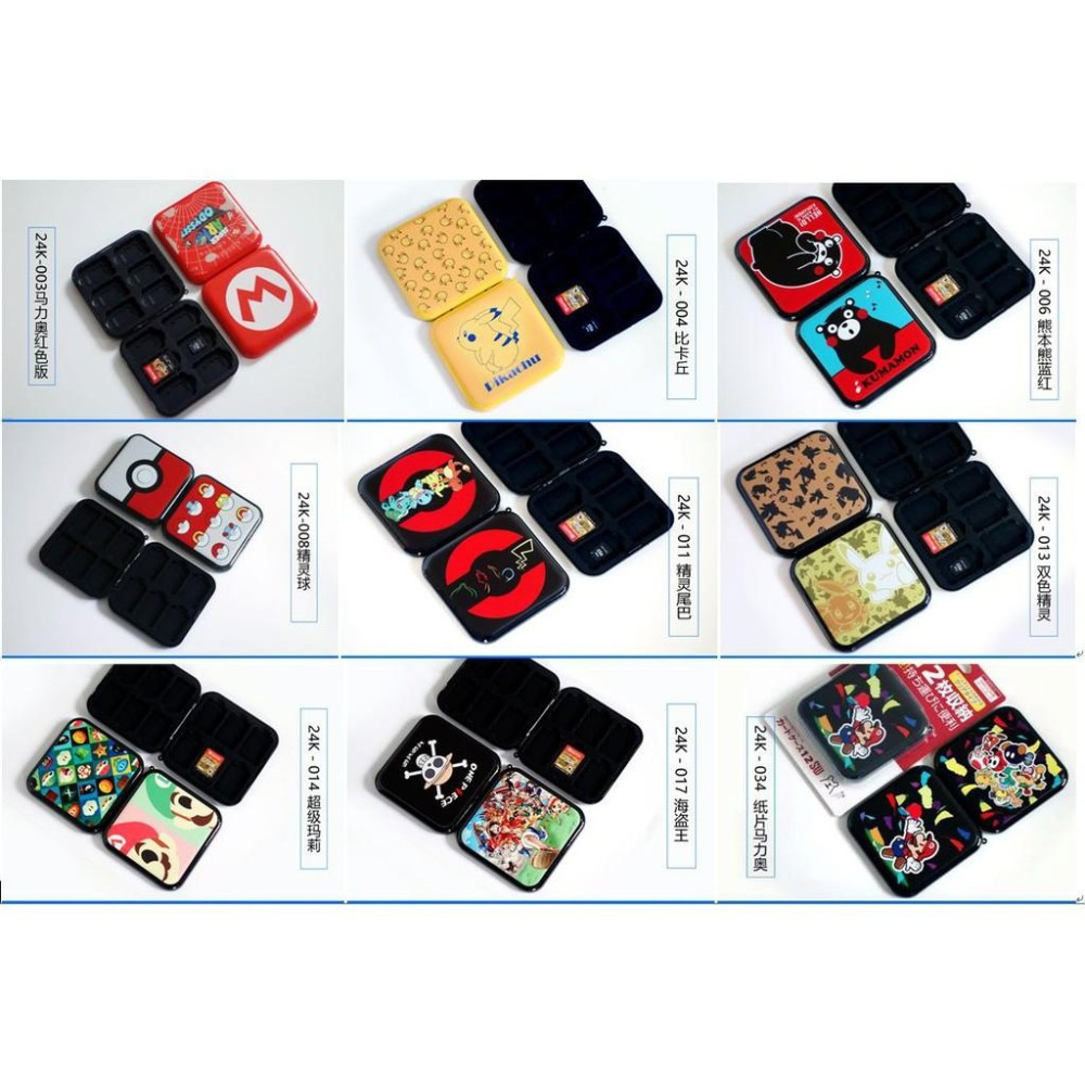 【台灣現貨】任天堂 SWITCH NS 遊戲卡盒 記憶卡收納 遊戲片收納盒 遊戲卡 輕薄 磨砂質感 雙面圖案 副廠-細節圖2