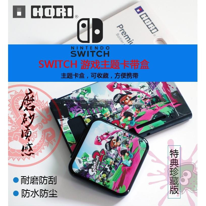 【台灣現貨】任天堂 SWITCH NS 遊戲卡盒 記憶卡收納 遊戲片收納盒 遊戲卡 輕薄 磨砂質感 雙面圖案 副廠-細節圖3