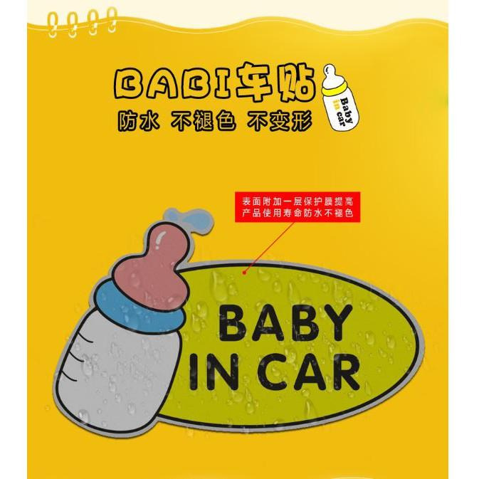 【台灣現貨】 寶寶車貼 磁吸 babyincar  車貼 防水防曬 車內有寶寶 標誌 貼紙 警語 安全 無痕 無膠 反光-細節圖4