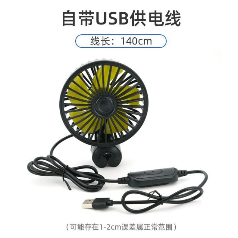 後座風扇 車用風扇 車上風扇 小風扇 3檔速 5葉片 汽車風扇 後座專用風扇 後排風扇 迷你風扇 USB風扇-細節圖3