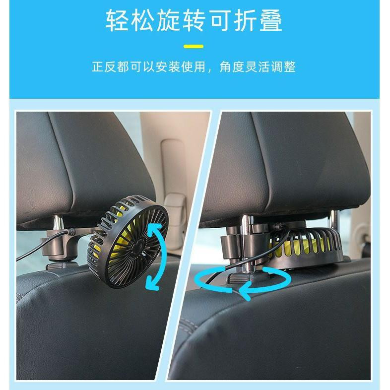 後座風扇 車用風扇 車上風扇 小風扇 3檔速 5葉片 汽車風扇 後座專用風扇 後排風扇 迷你風扇 USB風扇-細節圖6