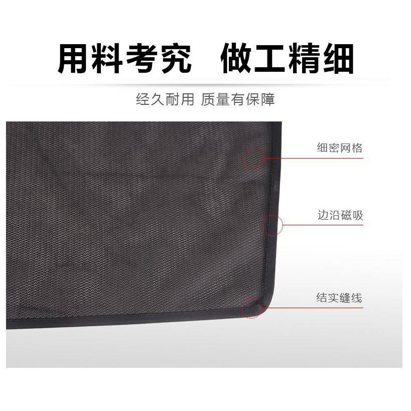 【台灣現貨】磁吸式 汽車遮陽簾 車用窗簾 汽車窗簾 車用遮陽簾 遮陽布 磁性 抗UV 防紫外線 防曬窗簾 內含磁鐵-細節圖2