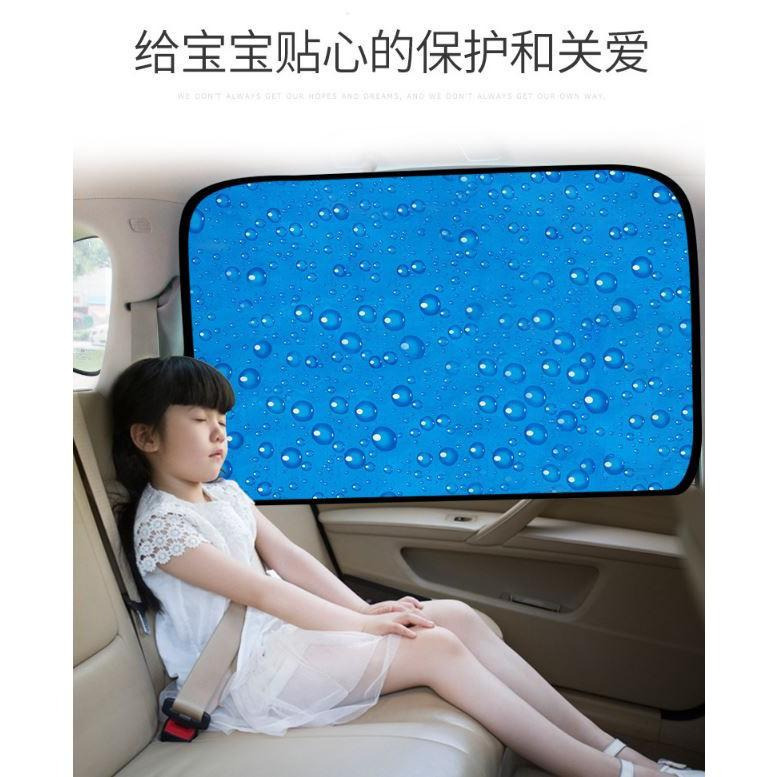 【台灣現貨】磁吸式 汽車遮陽簾 車用窗簾 汽車窗簾 車用遮陽簾 遮陽布 磁性 抗UV 防紫外線 防曬窗簾 內含磁鐵-細節圖5