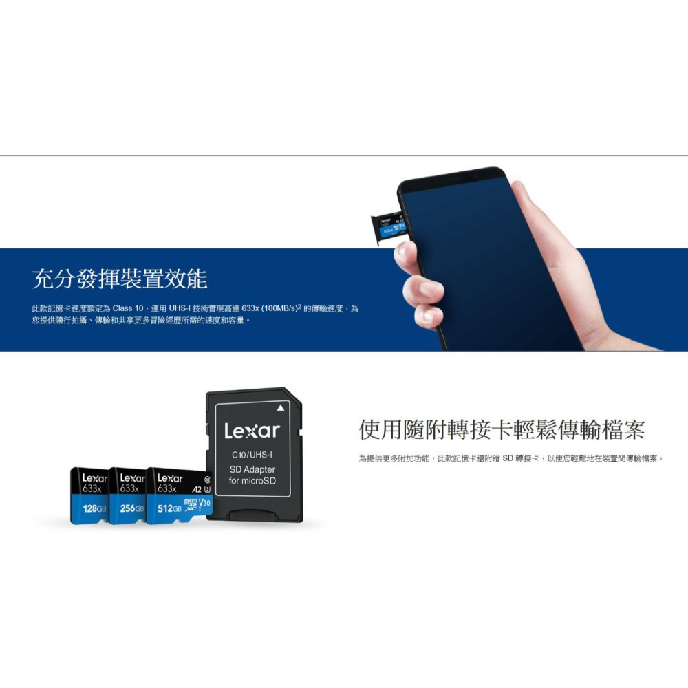 Lexar 雷克沙 32G 64G 128G MicroSD SDXC C10 4K 手機 記憶卡 監視器記憶卡-細節圖2