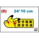 【繁體現貨】新手上路 新手駕駛 繁體 磁吸 反光 車貼 磁鐵 防水防曬 不傷車 新手磁貼 安全 可重複使用 無痕-規格圖3