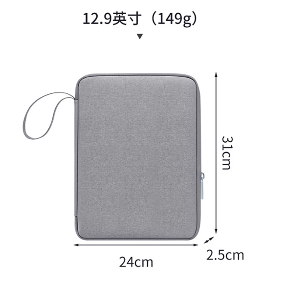 【現貨】平板包 平板保護套 保護包 外出包 平板保護包 耐磨 iPad保護套 收納包 3C收納包 ipad包-細節圖8