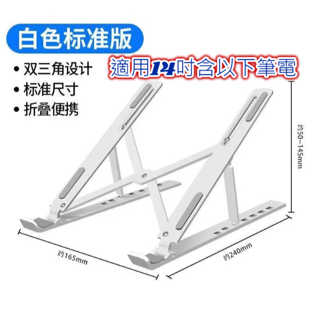 ABS塑料 標準版 白色