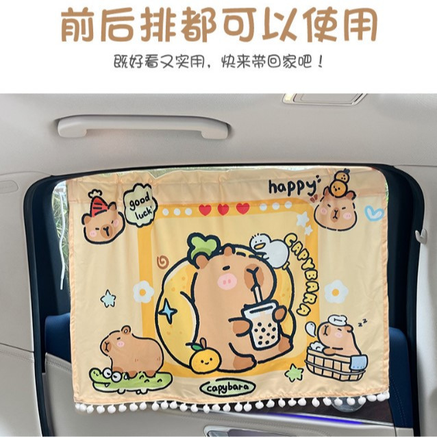 汽車前後座遮陽廉 遮光 車窗簾 車用遮陽簾 窗簾 汽車遮陽簾 吸盤式 拉簾 遮陽簾 防曬隔熱 汽車遮陽-細節圖3