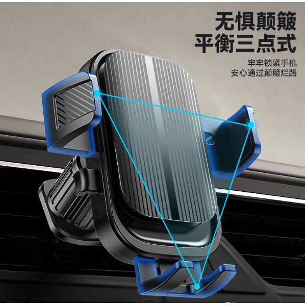 手機架 汽車支架 手機支架 360度 車用手機支架 手機 導航支架 車用手機架 重力感應 防震 出風口式-細節圖3