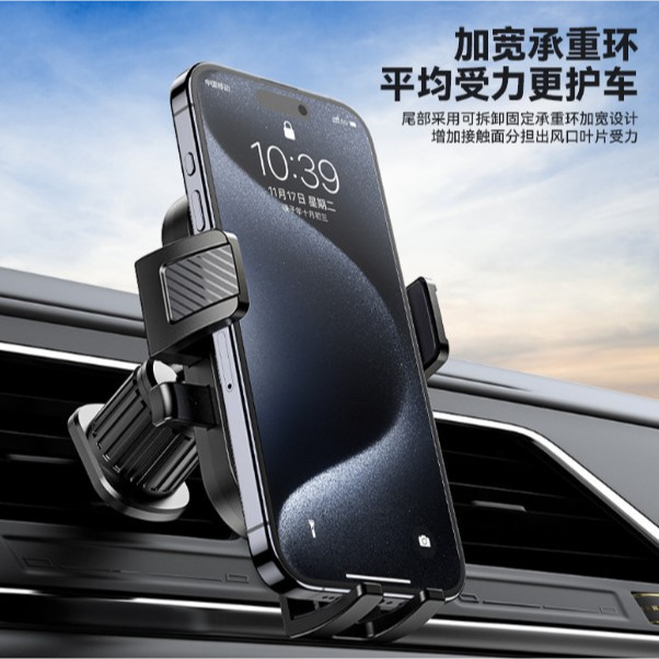 手機架 汽車支架 手機支架 360度 車用手機支架 手機 導航支架 車用手機架 重力感應 防震 出風口式-細節圖4