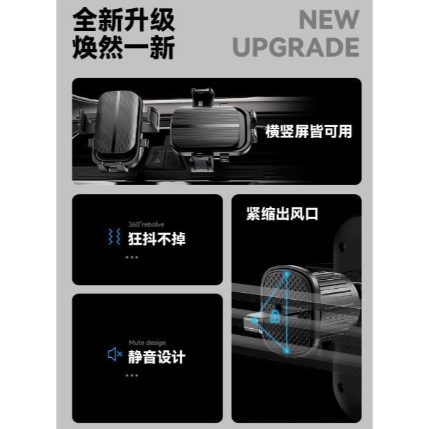 手機架 汽車支架 手機支架 360度 車用手機支架 手機 導航支架 車用手機架 重力感應 防震 出風口式-細節圖6