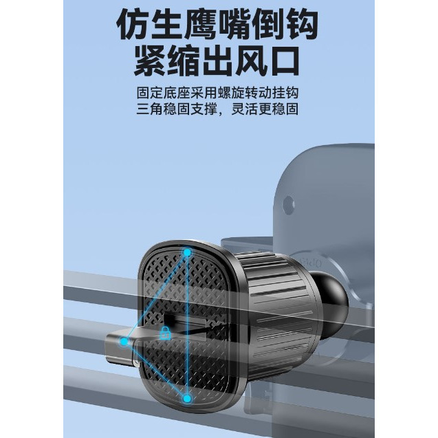 手機架 汽車支架 手機支架 360度 車用手機支架 手機 導航支架 車用手機架 重力感應 防震 出風口式-細節圖7
