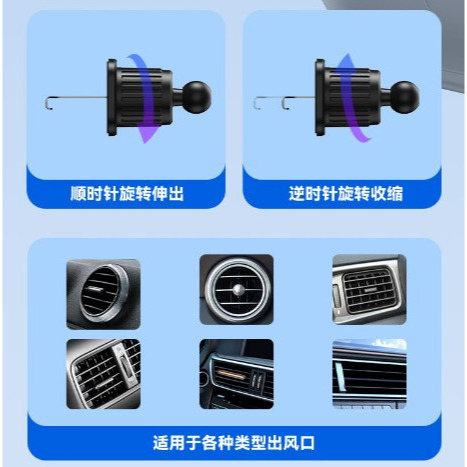 手機架 汽車支架 手機支架 360度 車用手機支架 手機 導航支架 車用手機架 重力感應 防震 出風口式-細節圖8