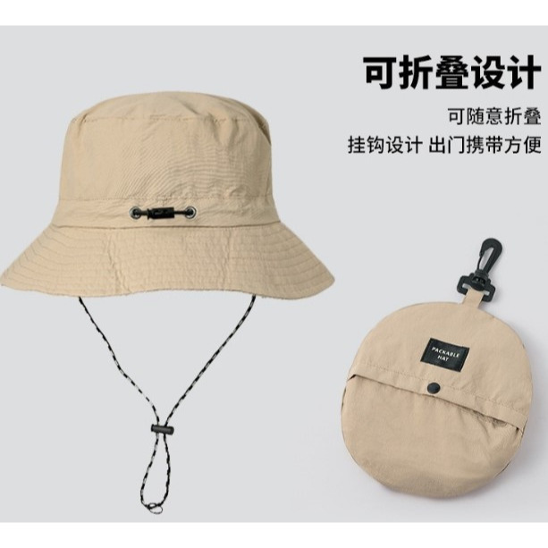 可折疊漁夫帽 素面漁夫帽 漁夫帽 抽繩漁夫帽 遮陽防曬 防曬帽 便擕 男女可用 附黑色防風繩 帽子-細節圖2