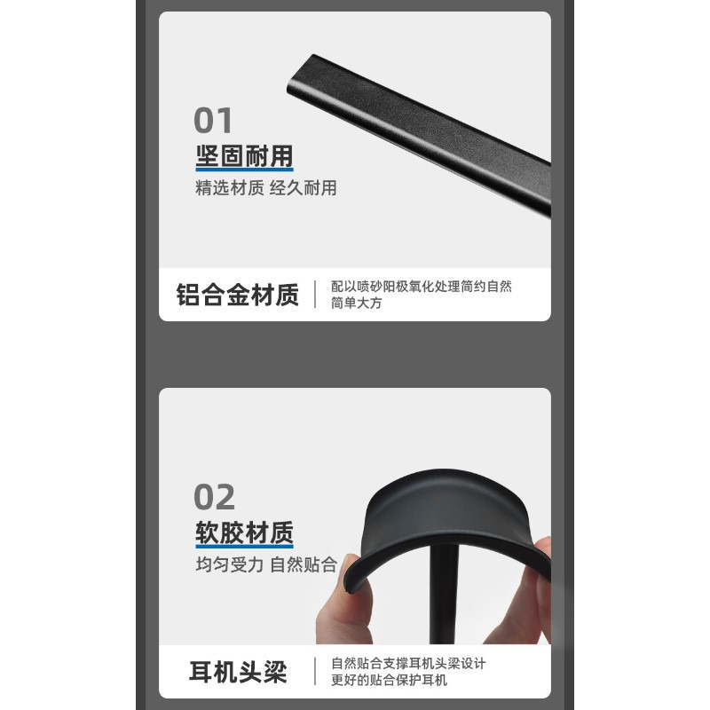 現貨 耳機架 耳機支架 耳機掛架 耳機掛勾 耳機掛鉤 鋁合金支架 耳罩式耳機架 電腦耳機架 鋁合金耳機架-細節圖3