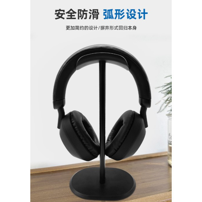 現貨 耳機架 耳機支架 耳機掛架 耳機掛勾 耳機掛鉤 鋁合金支架 耳罩式耳機架 電腦耳機架 鋁合金耳機架-細節圖6